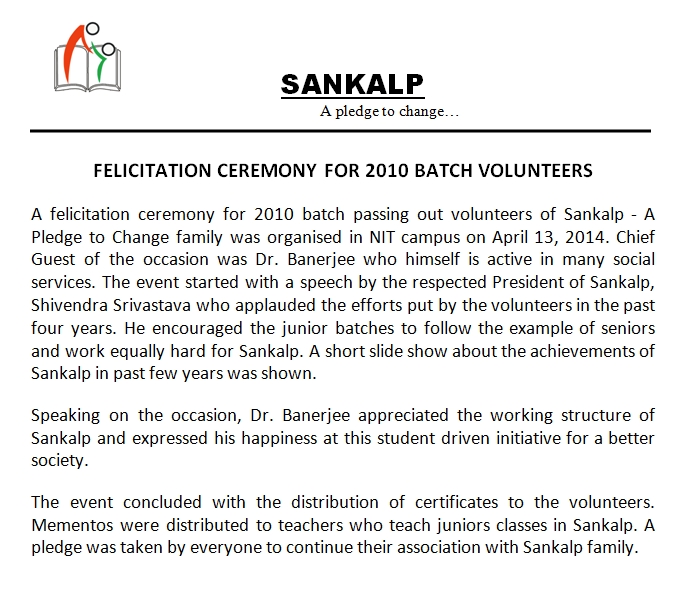 Sankalp News